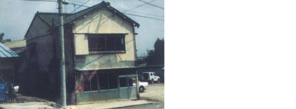 旧増渕組事務所